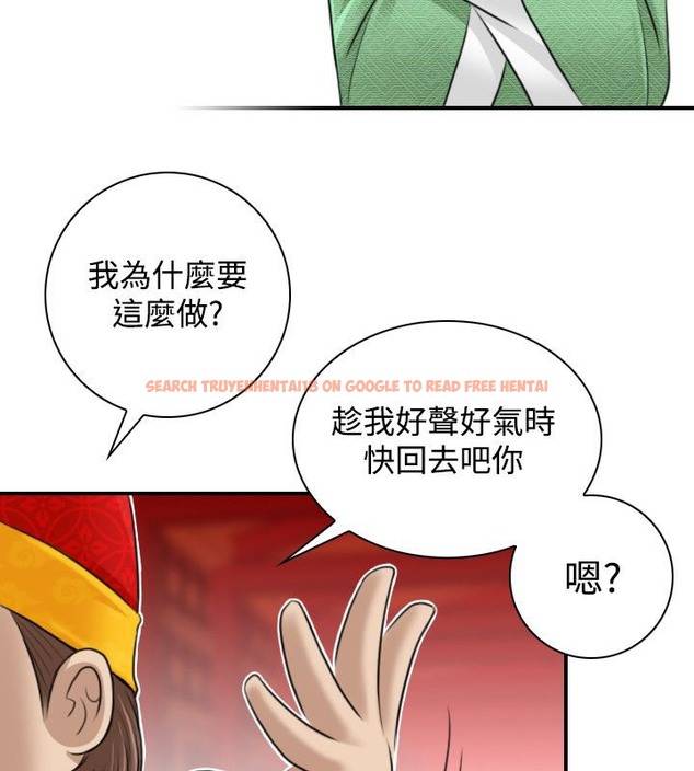 查看漫画性感的高手們 - 第22話 - sayhentaiz.net中的2310023图片