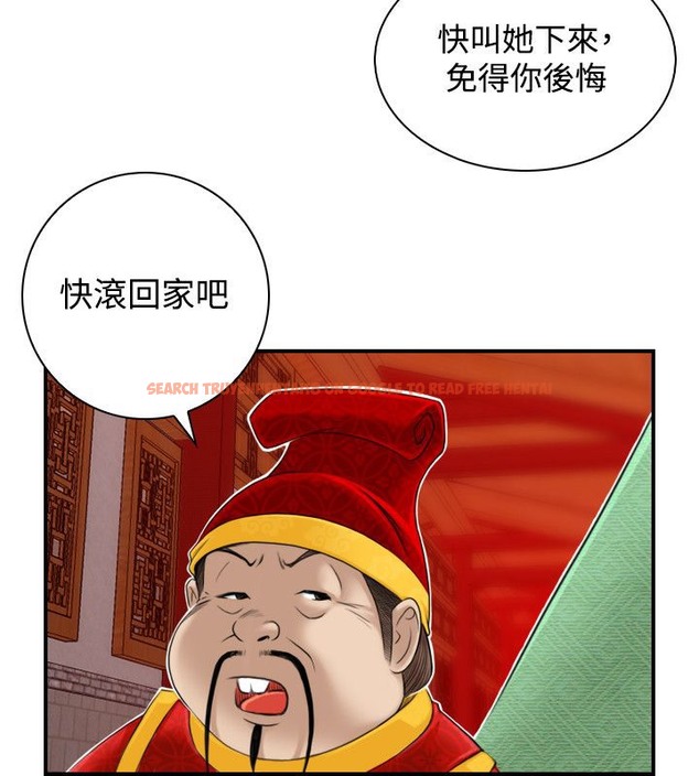 查看漫画性感的高手們 - 第22話 - sayhentaiz.net中的2310026图片