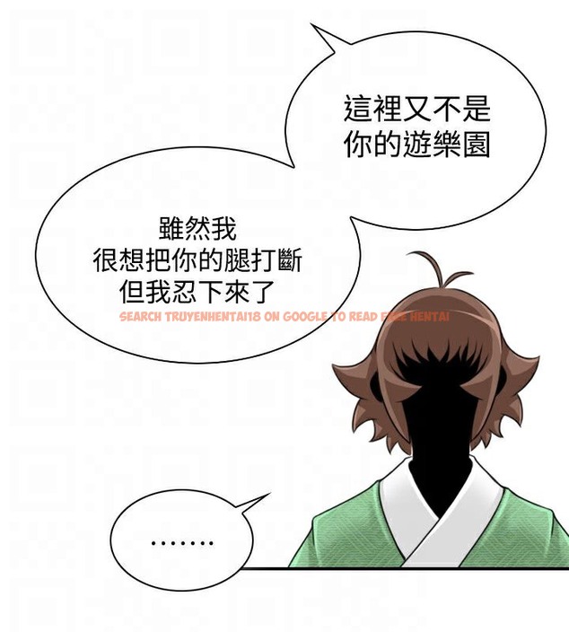 查看漫画性感的高手們 - 第22話 - sayhentaiz.net中的2310027图片
