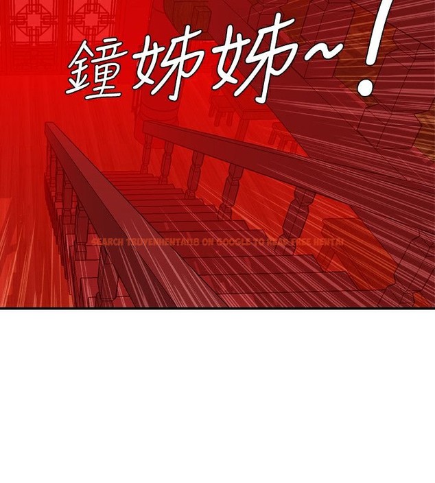 查看漫画性感的高手們 - 第22話 - sayhentaiz.net中的2310030图片