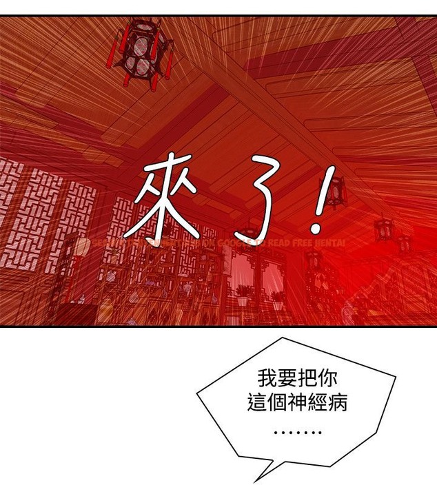查看漫画性感的高手們 - 第22話 - sayhentaiz.net中的2310033图片