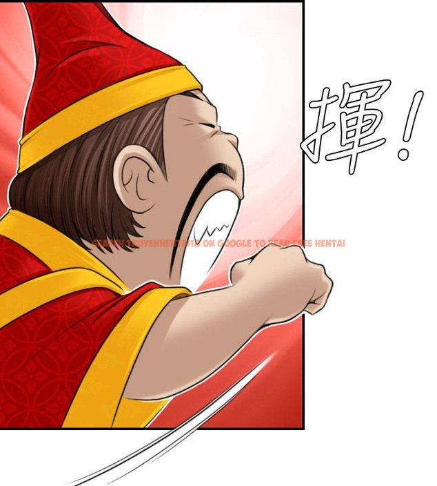查看漫画性感的高手們 - 第22話 - sayhentaiz.net中的2310034图片