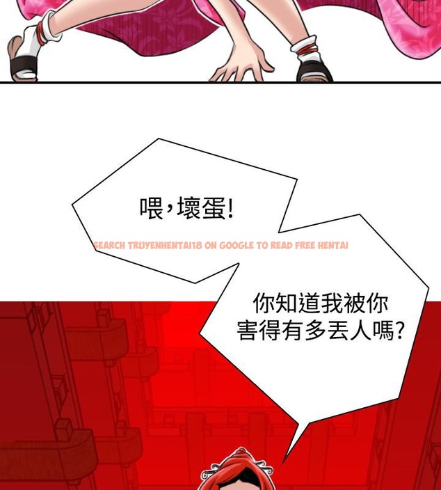 查看漫画性感的高手們 - 第22話 - sayhentaiz.net中的2310042图片