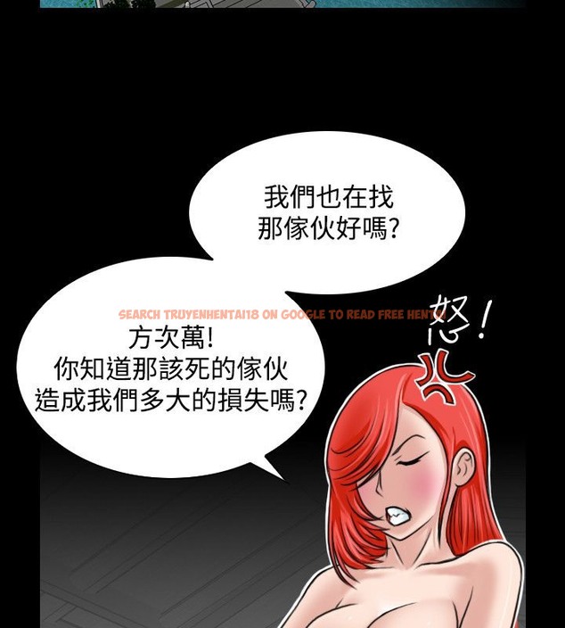 查看漫画性感的高手們 - 第23話 - sayhentaiz.net中的2310060图片