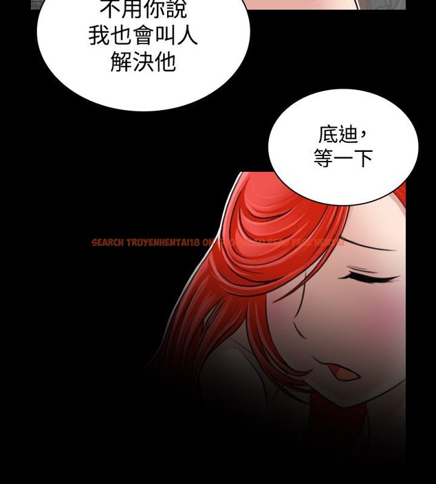 查看漫画性感的高手們 - 第23話 - sayhentaiz.net中的2310062图片