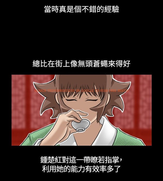 查看漫画性感的高手們 - 第23話 - sayhentaiz.net中的2310063图片