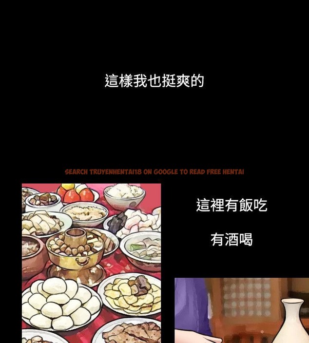 查看漫画性感的高手們 - 第23話 - sayhentaiz.net中的2310067图片