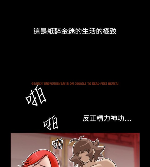 查看漫画性感的高手們 - 第23話 - sayhentaiz.net中的2310070图片