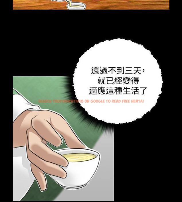 查看漫画性感的高手們 - 第23話 - sayhentaiz.net中的2310076图片