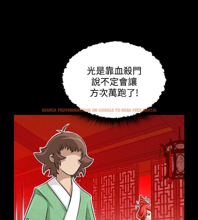 查看漫画性感的高手們 - 第23話 - sayhentaiz.net中的2310077图片