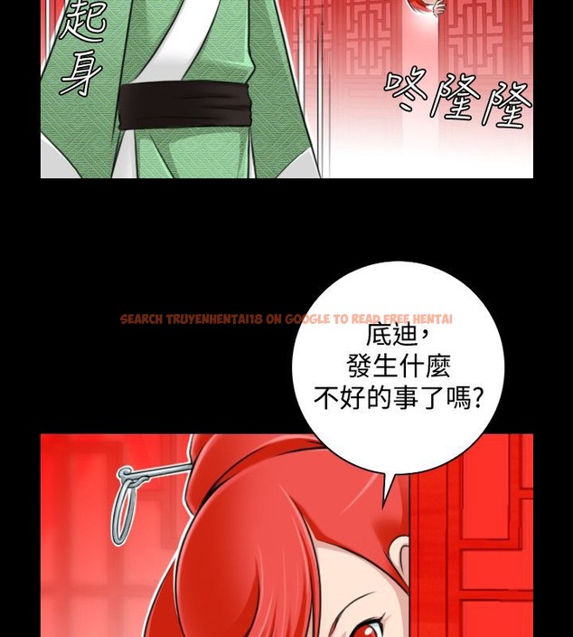 查看漫画性感的高手們 - 第23話 - sayhentaiz.net中的2310078图片