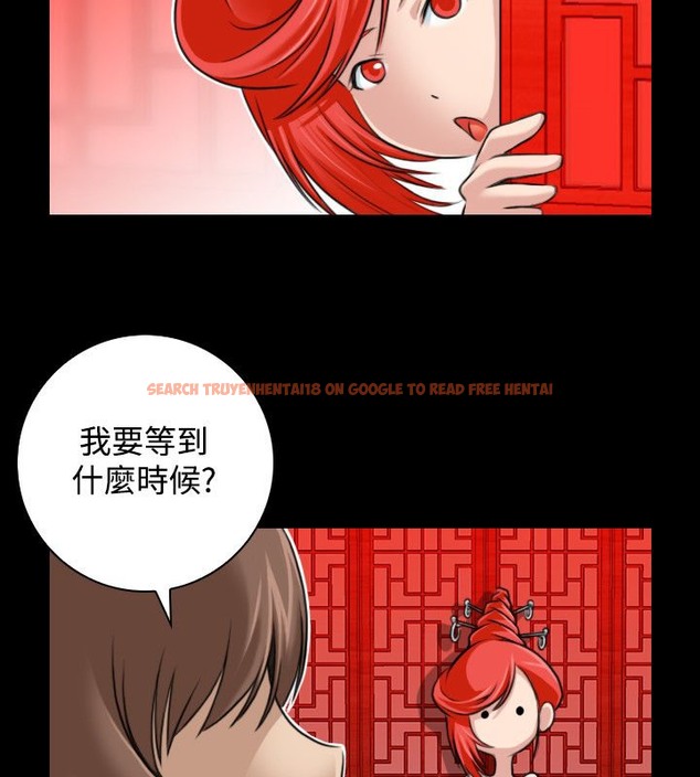 查看漫画性感的高手們 - 第23話 - sayhentaiz.net中的2310079图片