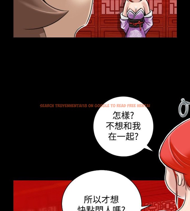 查看漫画性感的高手們 - 第23話 - sayhentaiz.net中的2310080图片