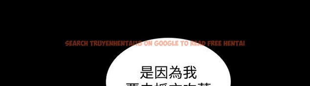 查看漫画性感的高手們 - 第23話 - sayhentaiz.net中的2310082图片