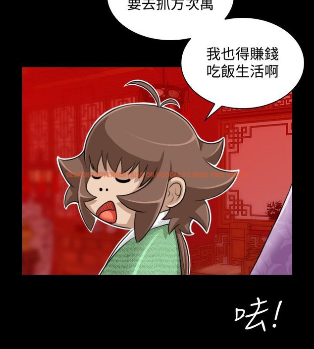 查看漫画性感的高手們 - 第23話 - sayhentaiz.net中的2310083图片