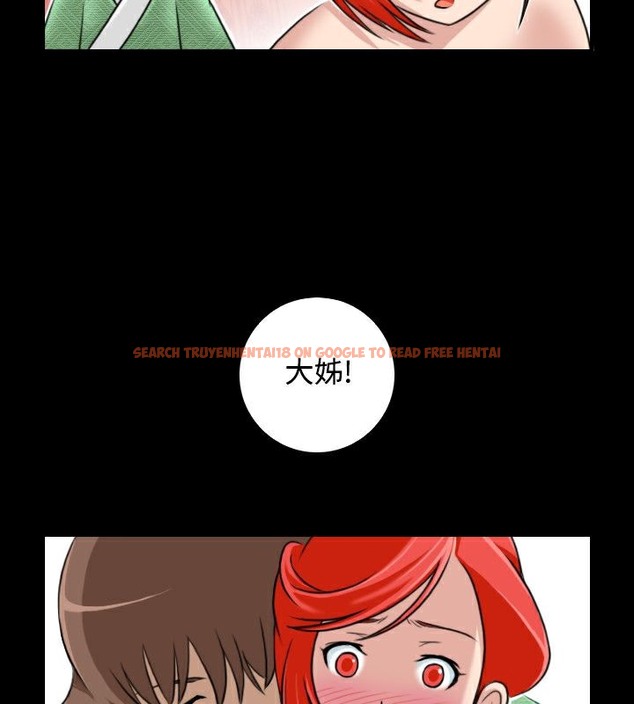 查看漫画性感的高手們 - 第23話 - sayhentaiz.net中的2310086图片