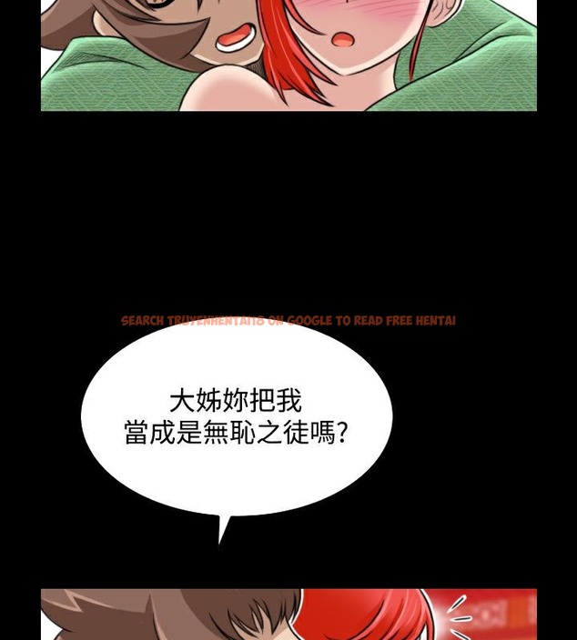 查看漫画性感的高手們 - 第23話 - sayhentaiz.net中的2310087图片