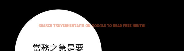 查看漫画性感的高手們 - 第23話 - sayhentaiz.net中的2310089图片