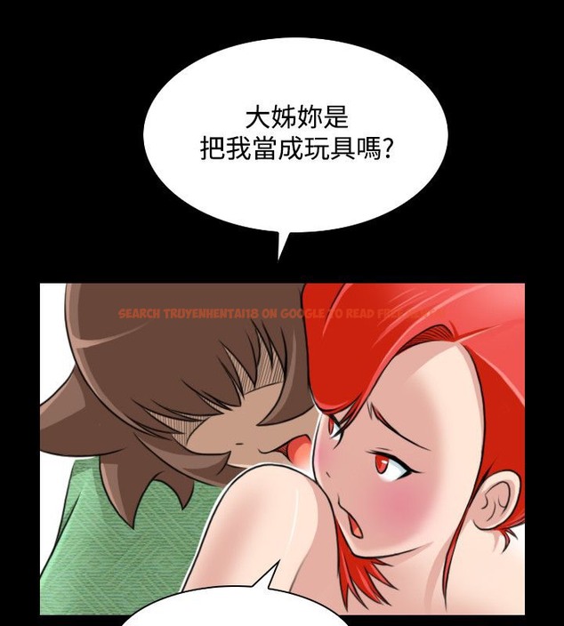 查看漫画性感的高手們 - 第23話 - sayhentaiz.net中的2310091图片