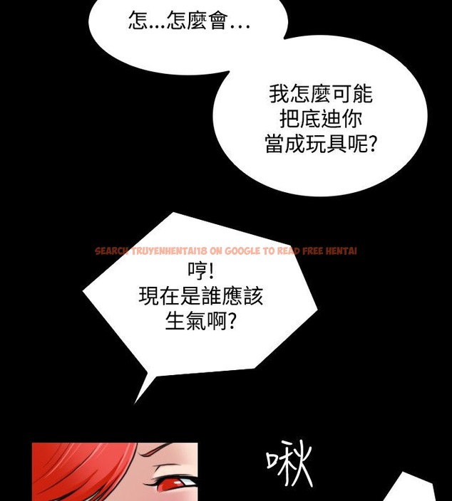 查看漫画性感的高手們 - 第23話 - sayhentaiz.net中的2310092图片