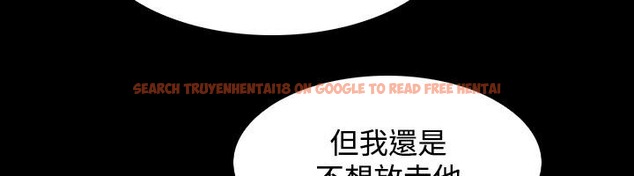 查看漫画性感的高手們 - 第23話 - sayhentaiz.net中的2310096图片