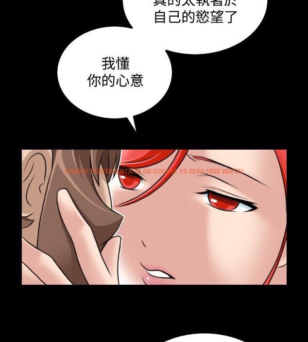 查看漫画性感的高手們 - 第23話 - sayhentaiz.net中的2310099图片