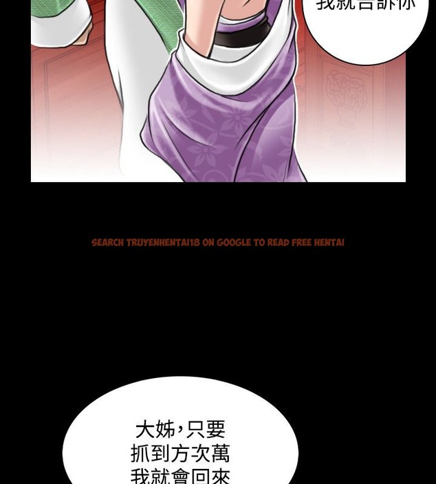查看漫画性感的高手們 - 第23話 - sayhentaiz.net中的2310101图片
