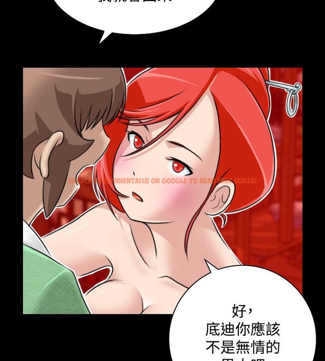 查看漫画性感的高手們 - 第23話 - sayhentaiz.net中的2310102图片