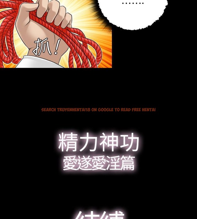 查看漫画性感的高手們 - 第23話 - sayhentaiz.net中的2310107图片