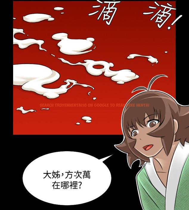 查看漫画性感的高手們 - 第23話 - sayhentaiz.net中的2310118图片