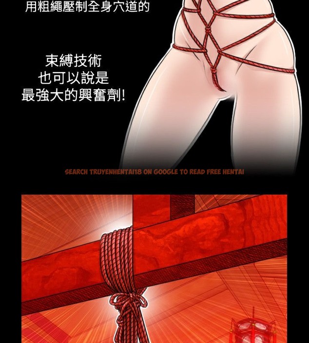 查看漫画性感的高手們 - 第23話 - sayhentaiz.net中的2310123图片