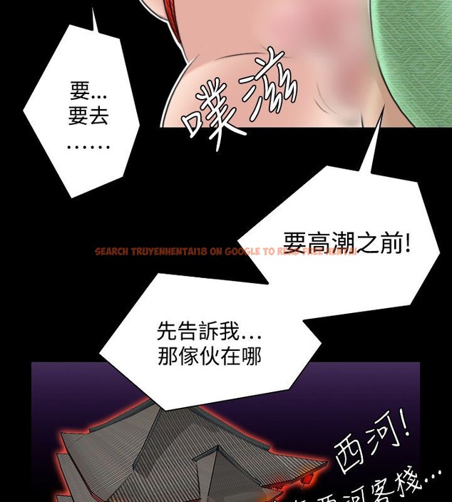 查看漫画性感的高手們 - 第23話 - sayhentaiz.net中的2310129图片