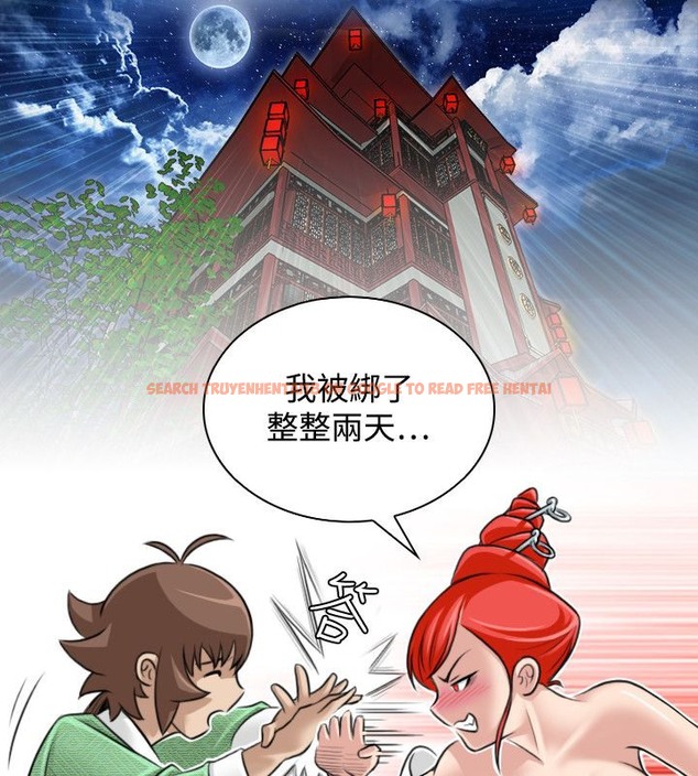 查看漫画性感的高手們 - 第23話 - sayhentaiz.net中的2310136图片