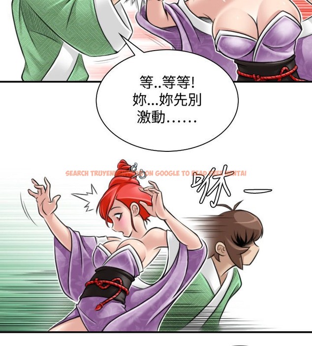 查看漫画性感的高手們 - 第23話 - sayhentaiz.net中的2310137图片