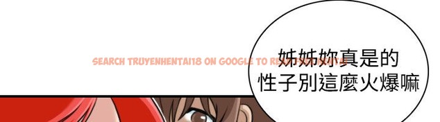 查看漫画性感的高手們 - 第23話 - sayhentaiz.net中的2310138图片