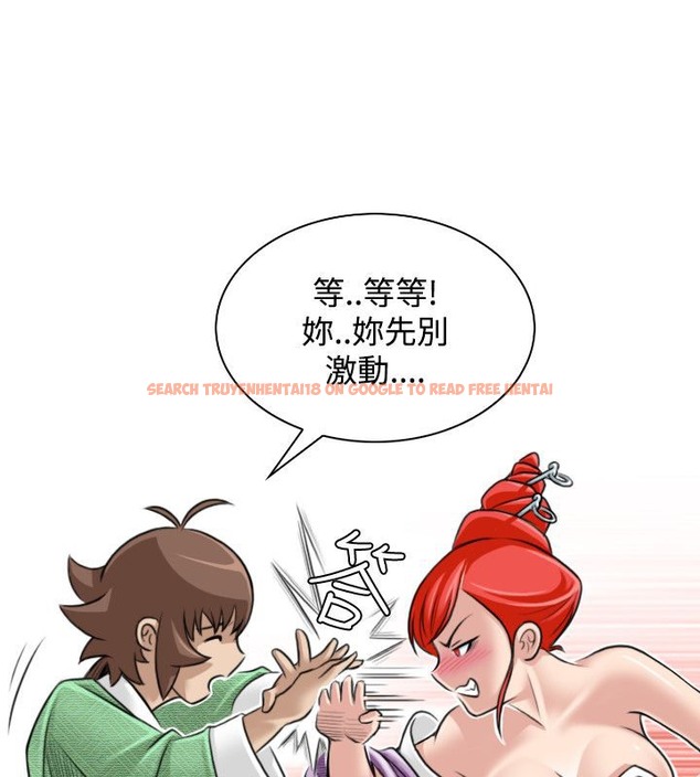 查看漫画性感的高手們 - 第24話 - sayhentaiz.net中的2310140图片