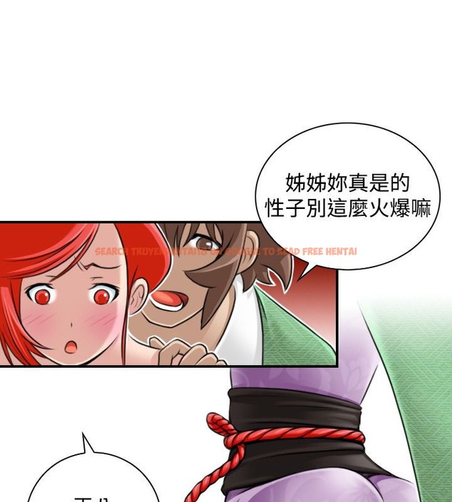 查看漫画性感的高手們 - 第24話 - sayhentaiz.net中的2310142图片