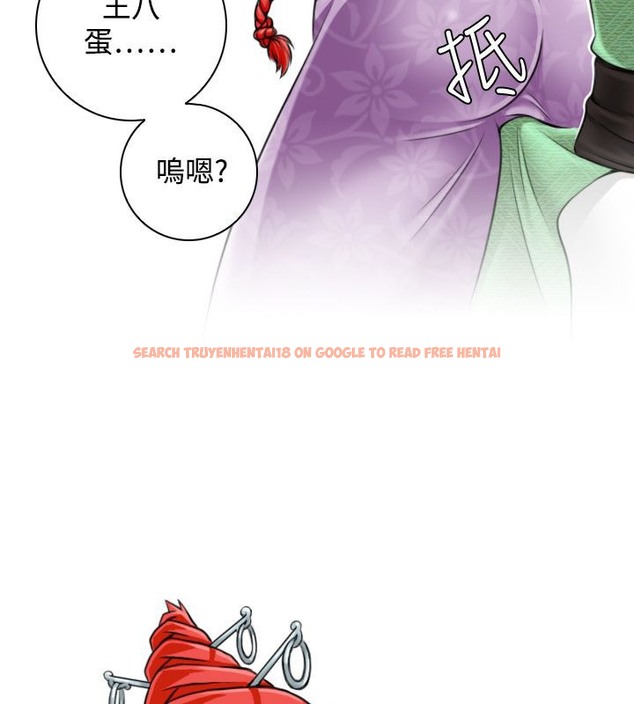 查看漫画性感的高手們 - 第24話 - sayhentaiz.net中的2310143图片