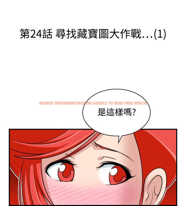 查看漫画性感的高手們 - 第24話 - sayhentaiz.net中的2310146图片