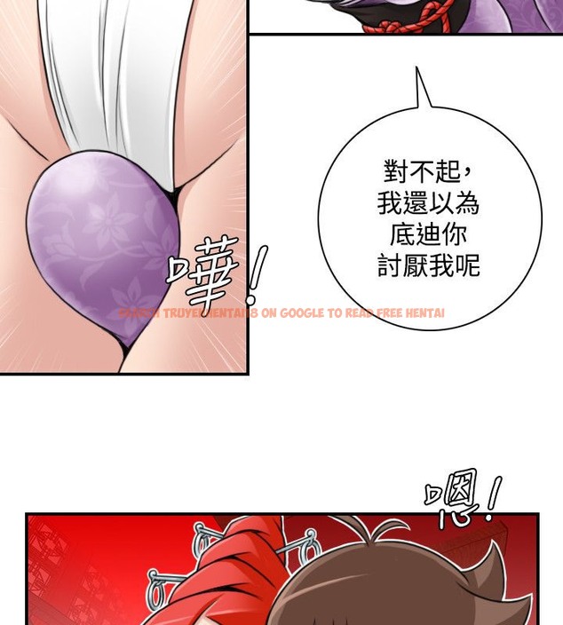 查看漫画性感的高手們 - 第24話 - sayhentaiz.net中的2310148图片