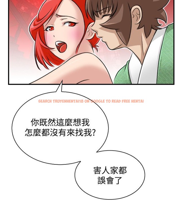 查看漫画性感的高手們 - 第24話 - sayhentaiz.net中的2310149图片