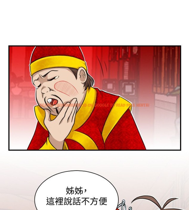 查看漫画性感的高手們 - 第24話 - sayhentaiz.net中的2310150图片