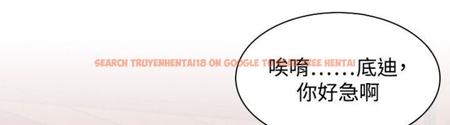 查看漫画性感的高手們 - 第24話 - sayhentaiz.net中的2310152图片