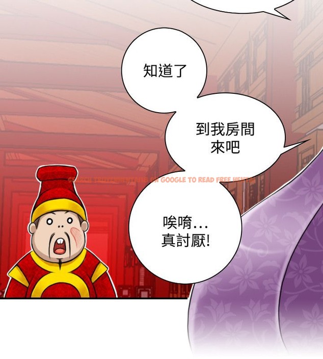 查看漫画性感的高手們 - 第24話 - sayhentaiz.net中的2310153图片