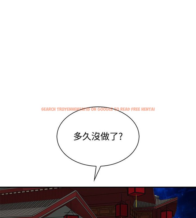 查看漫画性感的高手們 - 第24話 - sayhentaiz.net中的2310154图片