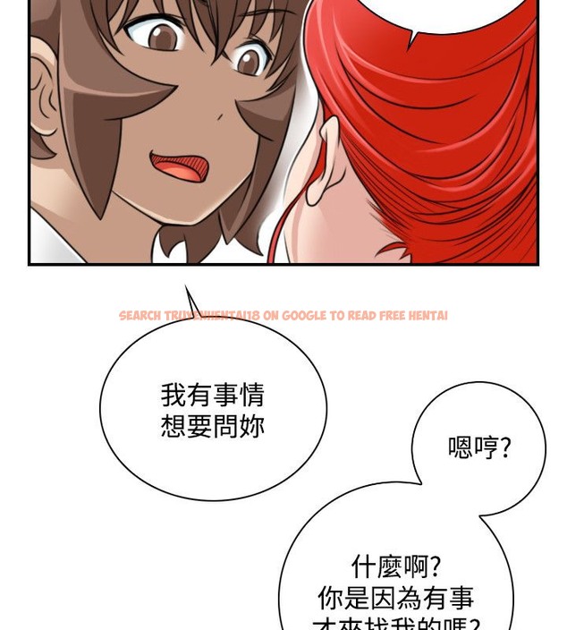 查看漫画性感的高手們 - 第24話 - sayhentaiz.net中的2310156图片