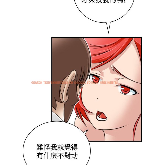 查看漫画性感的高手們 - 第24話 - sayhentaiz.net中的2310157图片