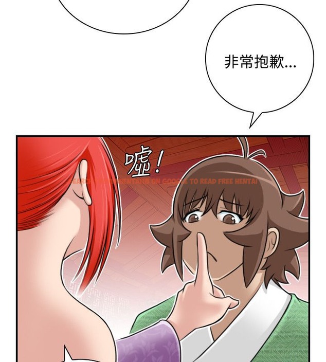 查看漫画性感的高手們 - 第24話 - sayhentaiz.net中的2310158图片