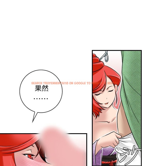 查看漫画性感的高手們 - 第24話 - sayhentaiz.net中的2310161图片