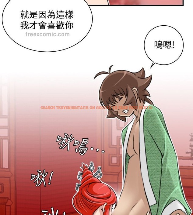 查看漫画性感的高手們 - 第24話 - sayhentaiz.net中的2310164图片